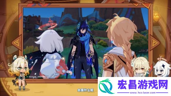 原神5.1版本更新内容汇总
