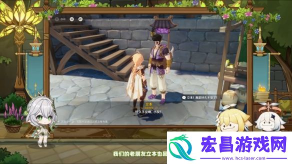原神5.1版本更新内容汇总