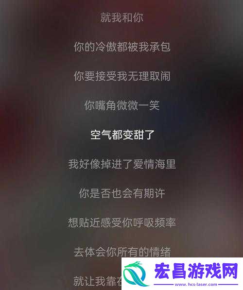 又欲又撩的里面有个