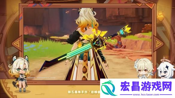 原神5.1版本更新内容汇总