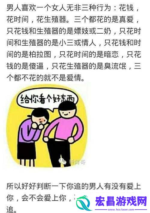 老公亲过你花园之后怎么回复
