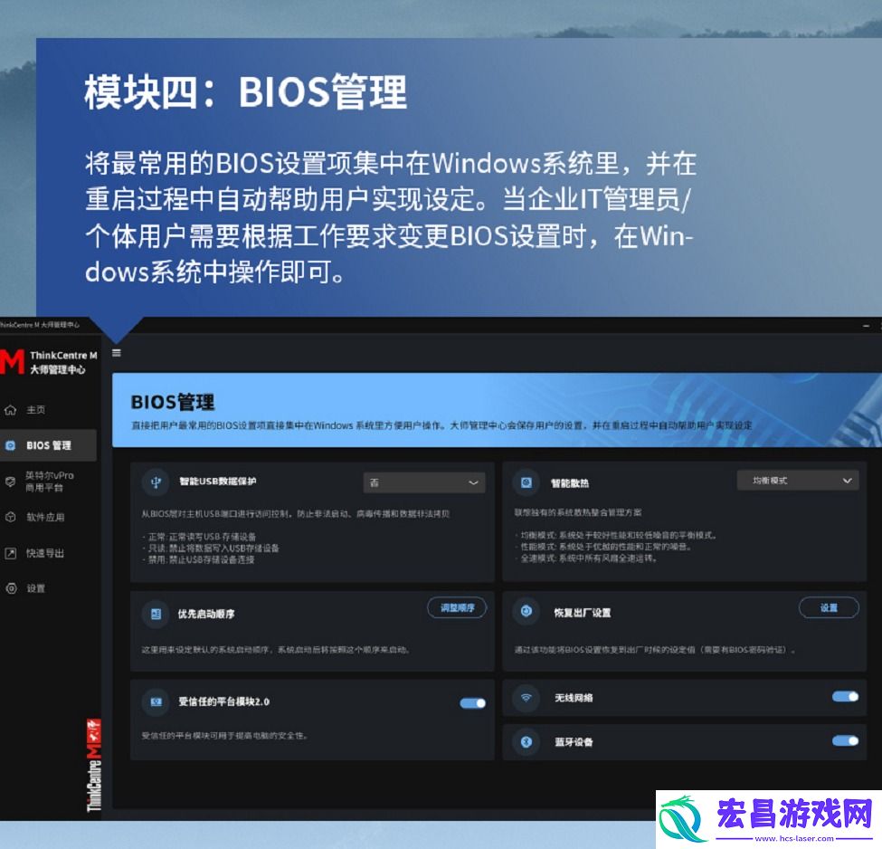 持续推动低碳发展理念