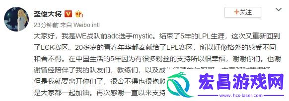 Mystic加入AF是为什么Mystic加入AF原因详情