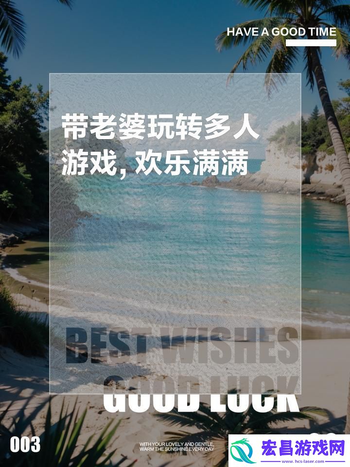 科技界的狂欢盛宴