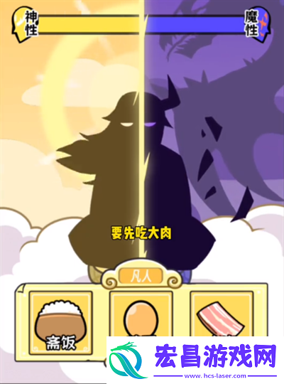 抖个腿子一念神魔录怎么过
