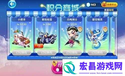 天天酷跑初夏版高概率抽奖技巧剖析