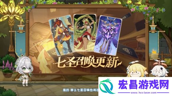 原神5.1版本更新内容汇总