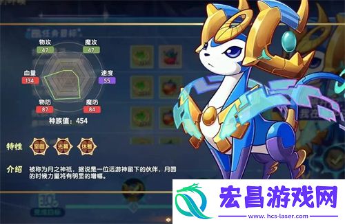 西普大陆手机版天启呼唤极光角鹿该怎么打