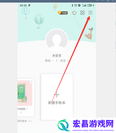 青柠手帐怎么投稿