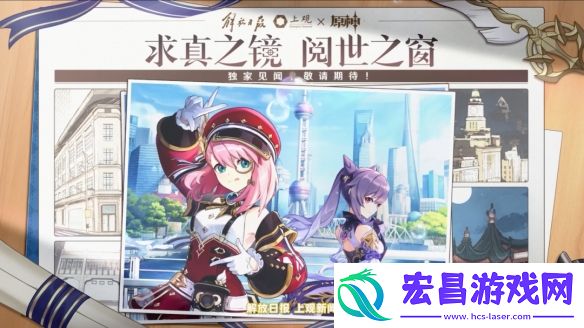 原神5.1版本更新内容汇总