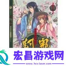 封鬼之邪恶的源头初级资料