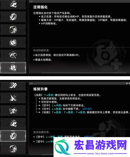 苍翼混沌效应新手角色选择及玩法详解