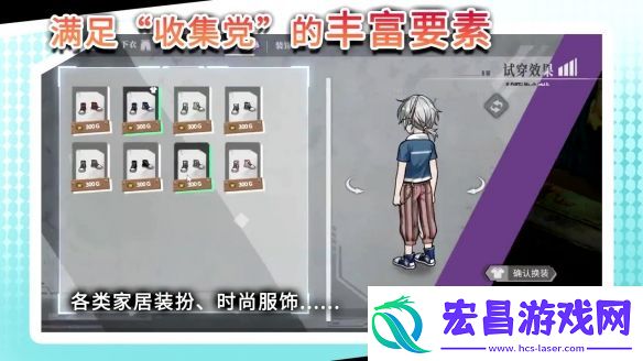 幻想都市生活题材RPG协律01