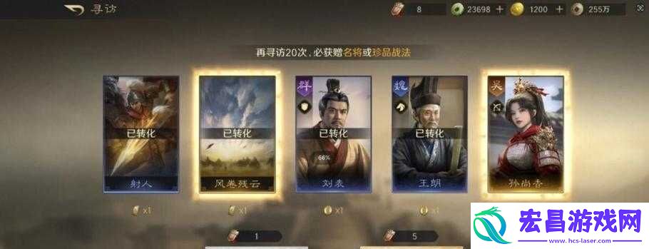 三国之乱舞玩家心得