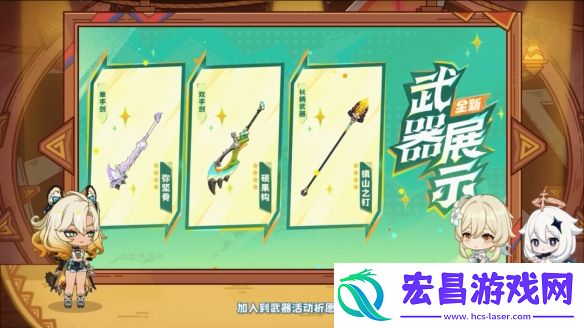 原神5.1版本更新内容汇总