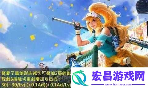 王者荣耀体验服花木兰削弱