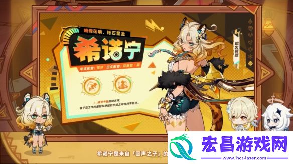 原神5.1版本更新内容汇总
