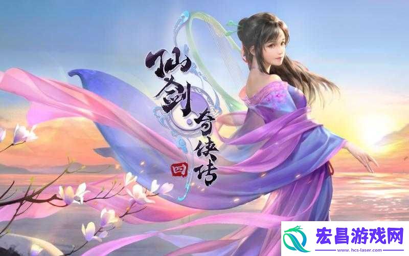 仙剑奇侠传手游百花绢衣属性图鉴