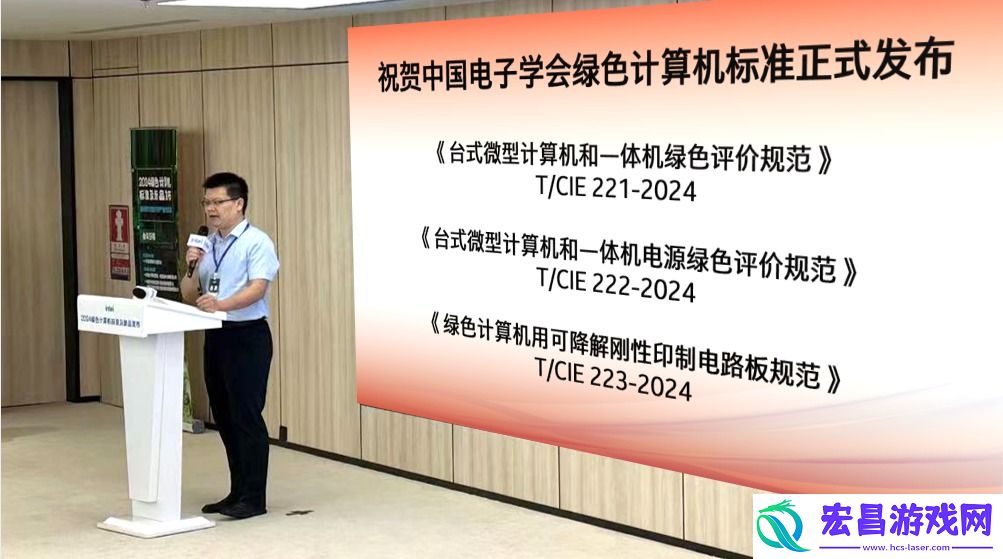 持续推动低碳发展理念