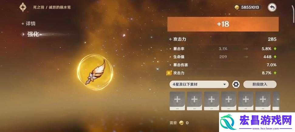 原神