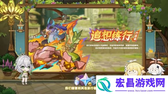 原神5.1版本更新内容汇总