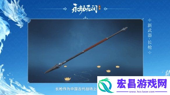 永劫无间手游s2新武器有哪些