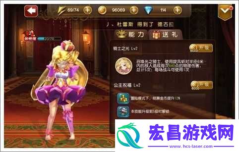 天魔幻想公主亲密度培养攻略视频