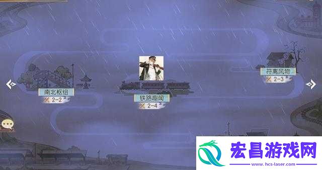 食魂掉落关卡全览