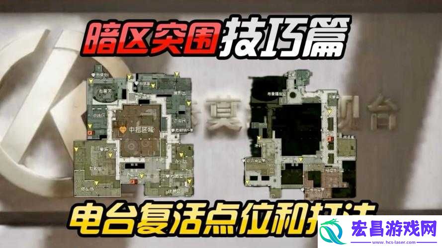 暗区突围马刺位置解析