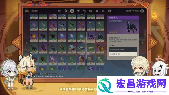 原神5.1版本更新内容汇总