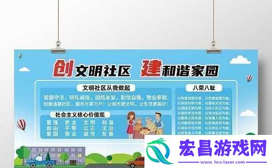 曹刘社区