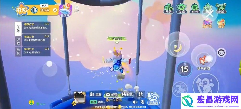 元梦之星彩蛋鸭子泳圈怎么拿到