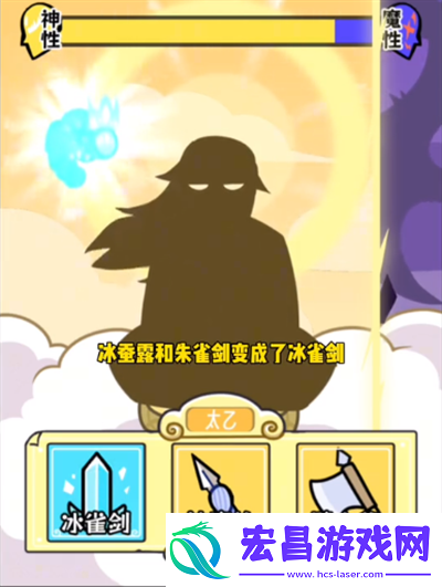抖个腿子一念神魔录怎么过