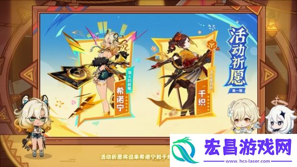 原神5.1版本更新内容汇总
