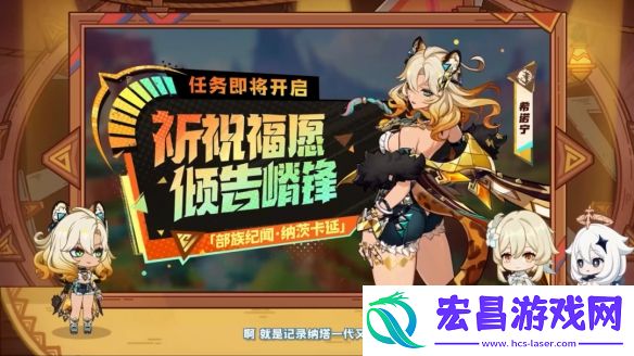 原神5.1版本更新内容汇总
