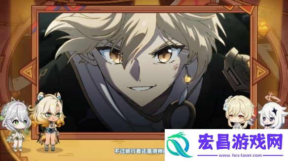原神5.1版本更新内容汇总