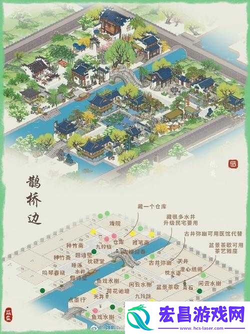 江南百景图夕鹊桥搭建指南