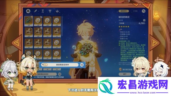 原神5.1版本更新内容汇总