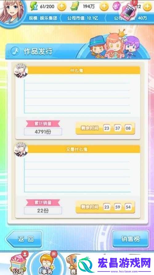 元气偶像季新手指南攻略