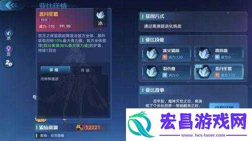 离渊获取方法