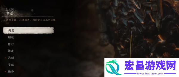 黑神话悟空金趁心获取方法