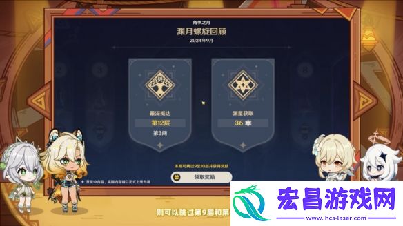 原神5.1版本更新内容汇总
