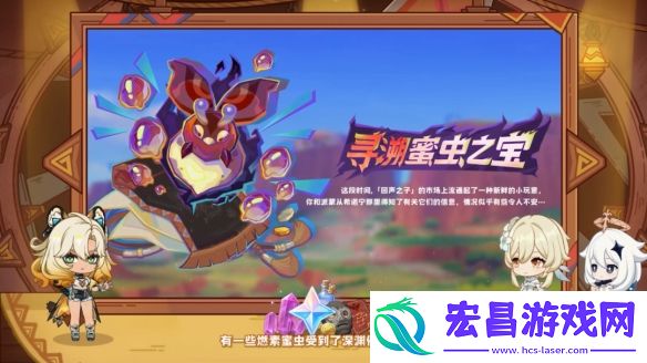 原神5.1版本更新内容汇总