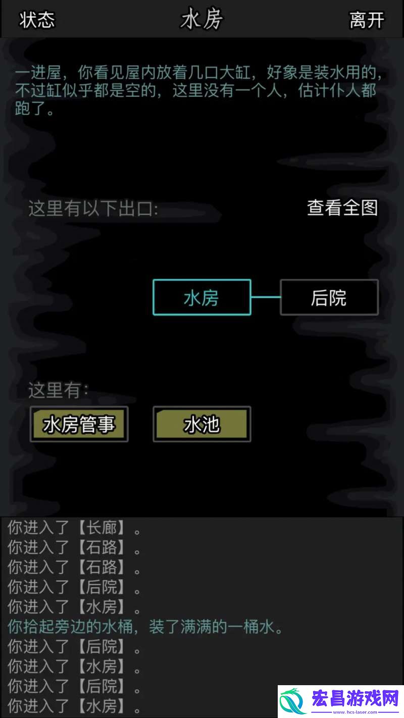 放置江湖第一章镜子有啥用