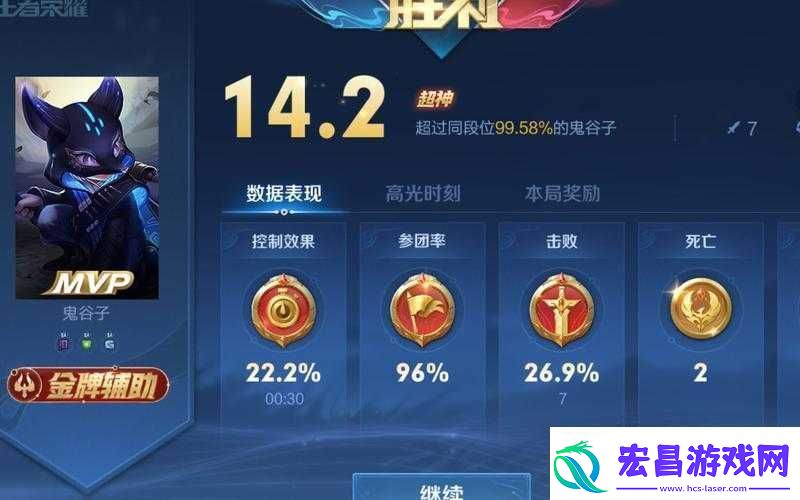李白遭牛魔支配