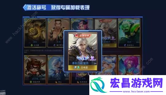 时空召唤12月4日更新公告新英雄伊恩上线