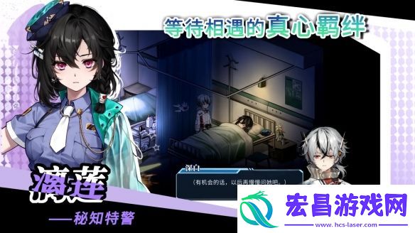 幻想都市生活题材RPG协律01
