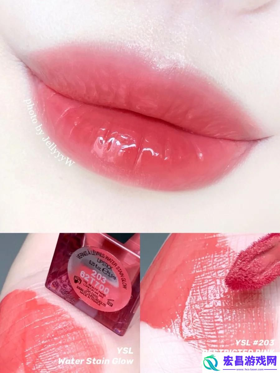 “玫瑰蜜桃YSL”炫彩幻影
