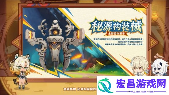 原神5.1版本更新内容汇总