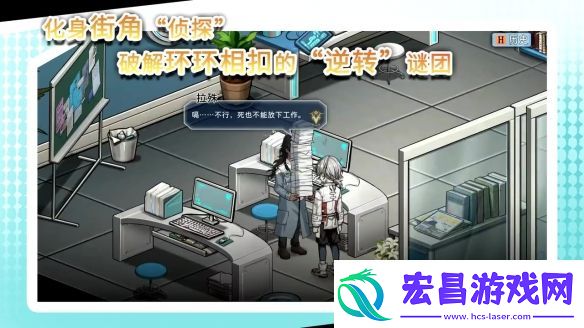 幻想都市生活题材RPG协律01